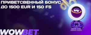 wowbet-first-deposit-bonus